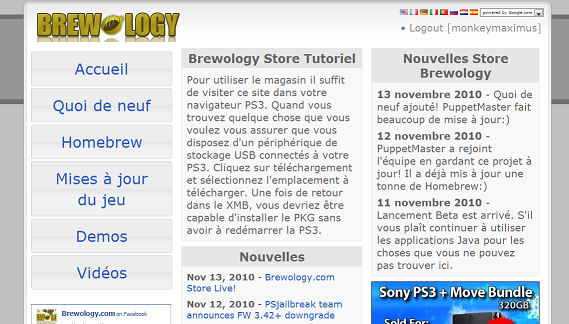 brewology_store_fr.png
