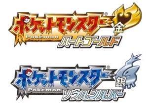 Pokemon Heart Gold and Gold Silver Logos New Pokemon Logos