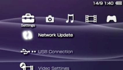 PSP 4.05